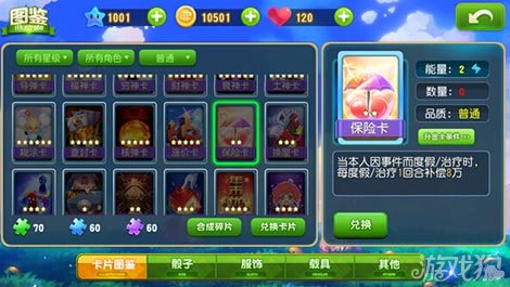 对手针对性布置显成效  