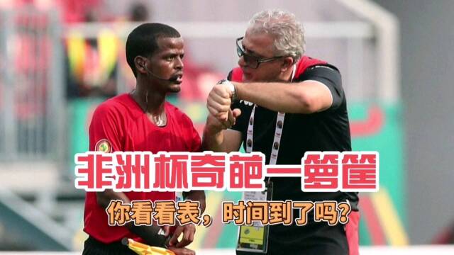  昂热终场前乌龙送礼痛失关键保级战